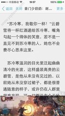 在菲律宾补办护照需要什么材料？补办出来的护照可以直接使用吗